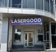 LASERGOOD, центр лазерної косметології фото