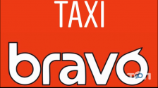Браво 585-085, таксі фото