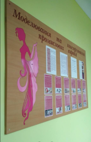 Державний технікум технологій виробництва та економіки фото