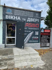 Windows Store, магазин вікон фото