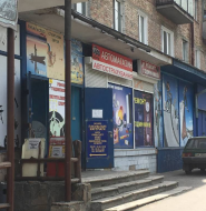 Ремонт годинників на Парково-Сирецькій фото