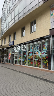 ROSHEN, фірмовий магазин фото