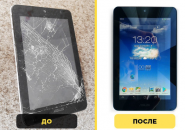 Fix-Ноутбук, сервісний центр цифрової техніки фото