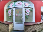 Via Flor, служба доставки квітів фото