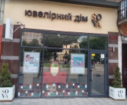 Sova jewelry house фото