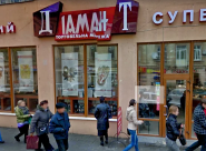 Клеопатра, ювелирный магазин фото