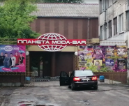 Планета Мода Бар, нічний клуб фото