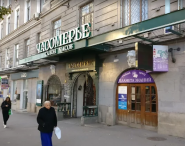 Часомерье, салон швейцарських годинників фото