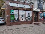Імперіал, магазин годинників фото