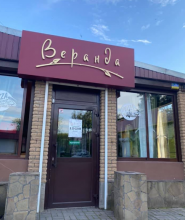 Веранда, кафе фото