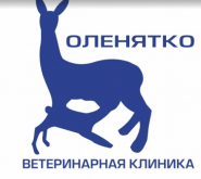 Оленятко, ветеринарна клініка фото