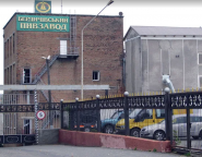 Бердичівський пивоварний завод фото