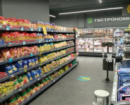 Thrash, супермаркет фото