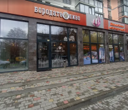 Бородате пиво Крафтове пиво, пивний магазин фото