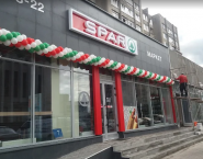 SPAR Express, продовольчий магазин фото