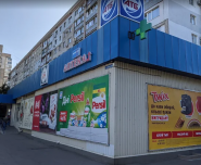 ATB-Market, супермаркет фото