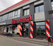 Крестьянка, продовольственный магазин фото