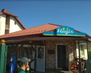 Надія, продовольчий магазин фото