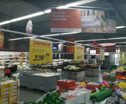 Velyka Kyshenya, супермаркет фото