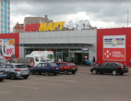 Велмарт, супермаркет фото