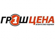 Грош Ціна, агентство оцінки фото