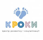 Кроки, центр развития ребенка фото