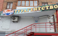Что? Где? Куда?, туристический клуб фото