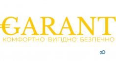 Garant, обмін валют фото
