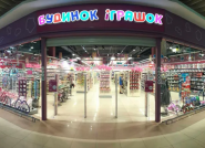 Будинок іграшок фото