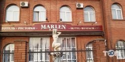 Логотип Марлен, отель-ресторан, конференц-зал г. Ровно