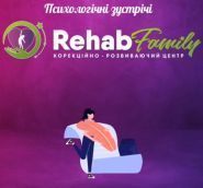 Rehab Family, коррекционно-развивающий центр фото