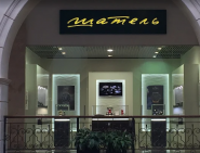 Шатель, ремонт годинників фото