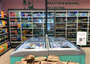 Файно маркет №199, супермаркет фото