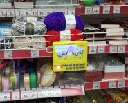 Сьогодні Аврора, супермаркет фото