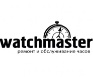 Watchmaster, ремонт годинників фото