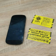 Цифра, сеть сервисных центров фото