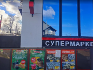 Супермаркет SPAR, супермаркет фото