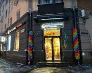 Мармеладный кот, кондитерский магазин фото