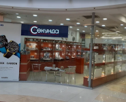 Секунда, магазин часов фото