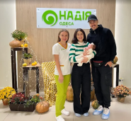 Надія Одеса, клиника репродуктивной медицины фото