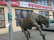 Супермаркет Норма, супермаркет фото