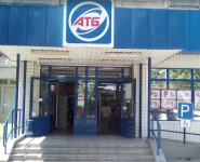 ATB-Market, супермаркет фото