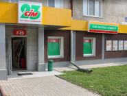 Express Market Sim 23, супермаркет фото