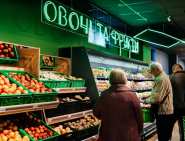 Fora, супермаркет фото