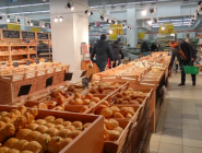 Велмарт, гіпермаркет фото