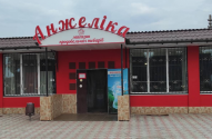 Анжеліка, продуктовий магазин фото