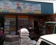 ОДНА БАТЬКІВЩИНА, продовольчий магазин фото