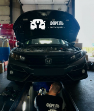 Форель, автосервіс фото