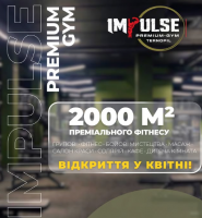 Impulse, фітнес-центр фото