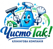 Чисто Так, клининговая компания фото